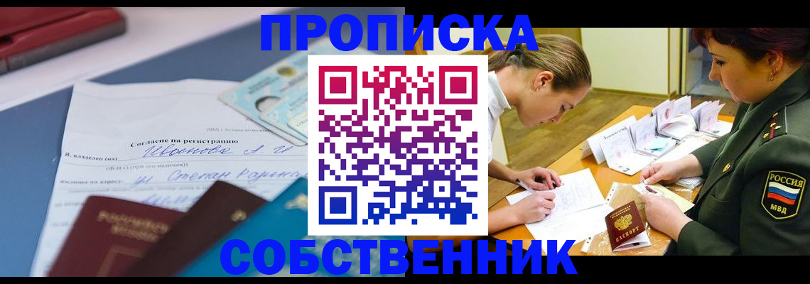 временная регистрация поиск в Галиче