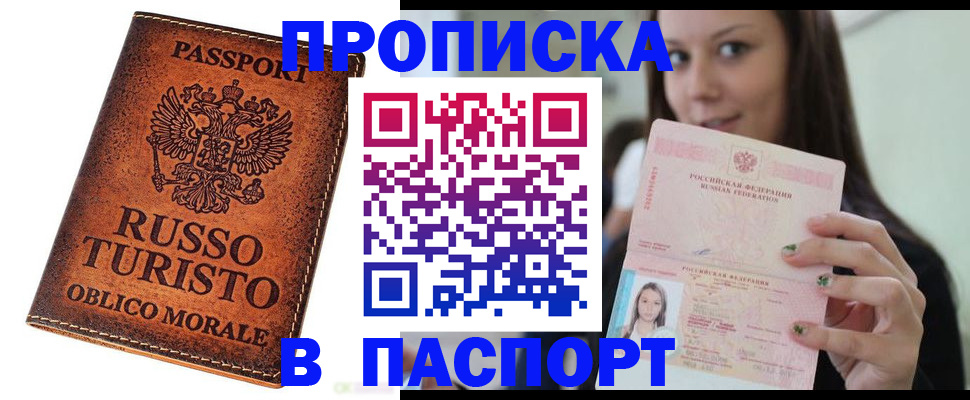 временная регистрация поиск в Галиче