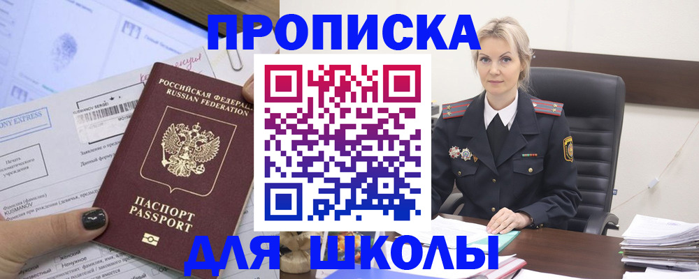 прописка поиск в Галиче